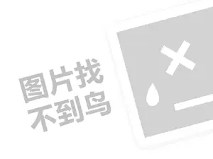 12种迹象暗示你 该让你的老板涨工资了